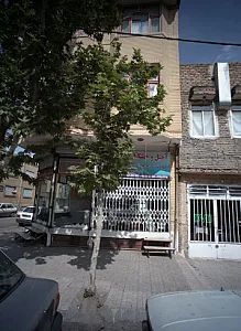 آجیل و خشکبار برادران سید