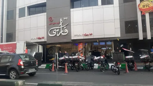 تهیه غذای فارسی