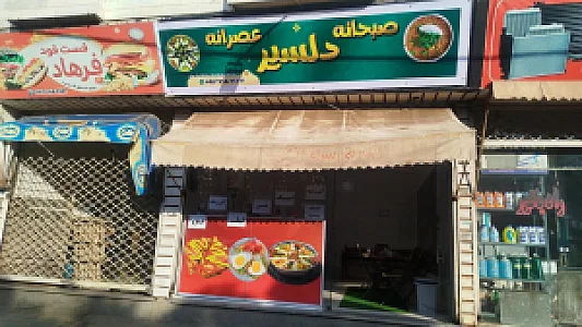 پیتزا ساندویچ آیسودا
