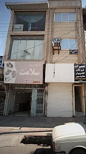 فروشگاه پروتئین سلامت