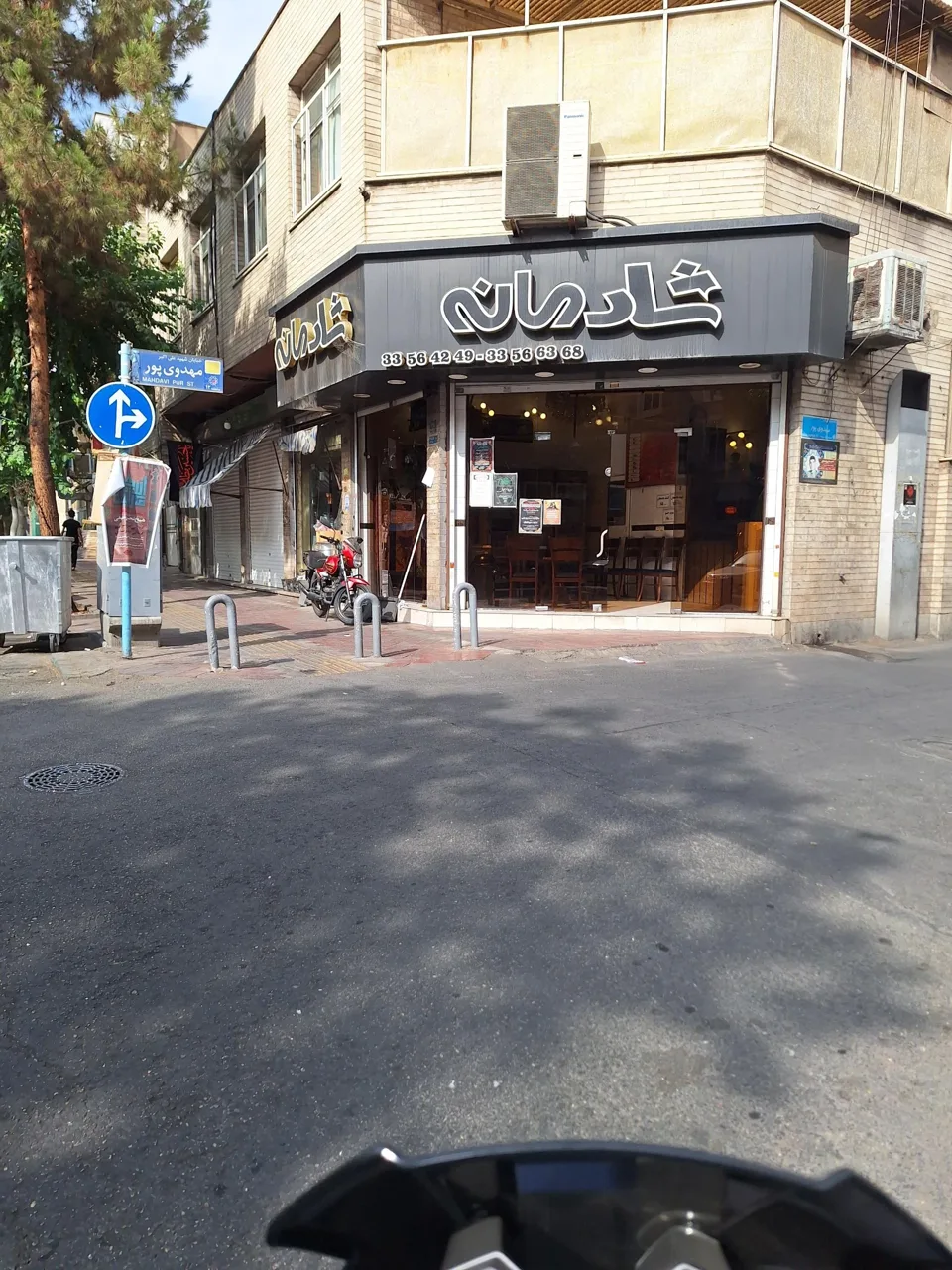 تهیه غذای شادمانه - تصویر 2
