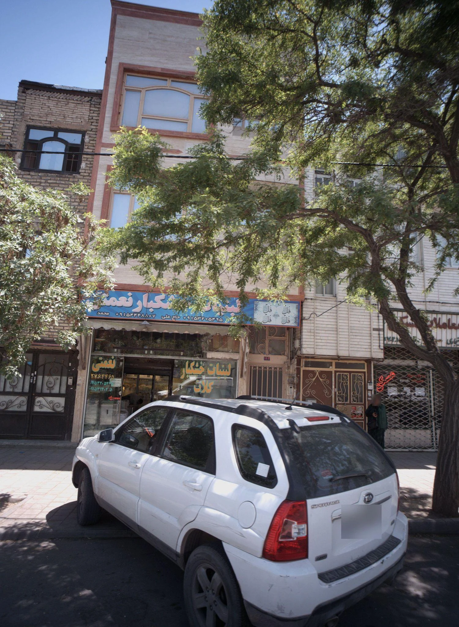 لبنیات خشکبار نعمتی