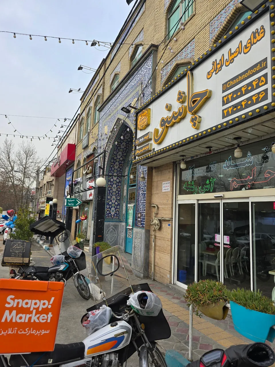 غذای ایرانی چاشنو - تصویر 4
