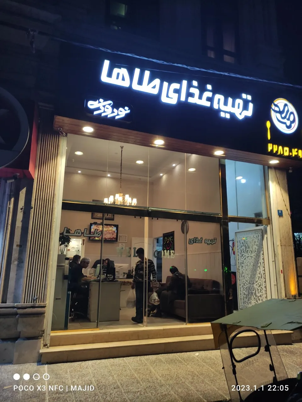 طاهافود تهیه غذای طاها - تصویر 2
