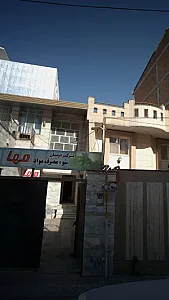 مرکز درمان سوء مصرف مواد مها