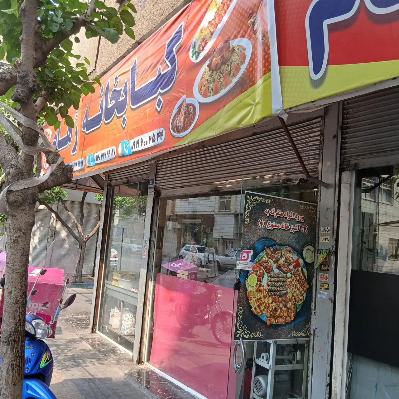 تهیه غذای رهام - تصویر 3