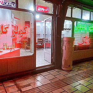 نمایندگی پکیج بوتان در زنجان ایمانی