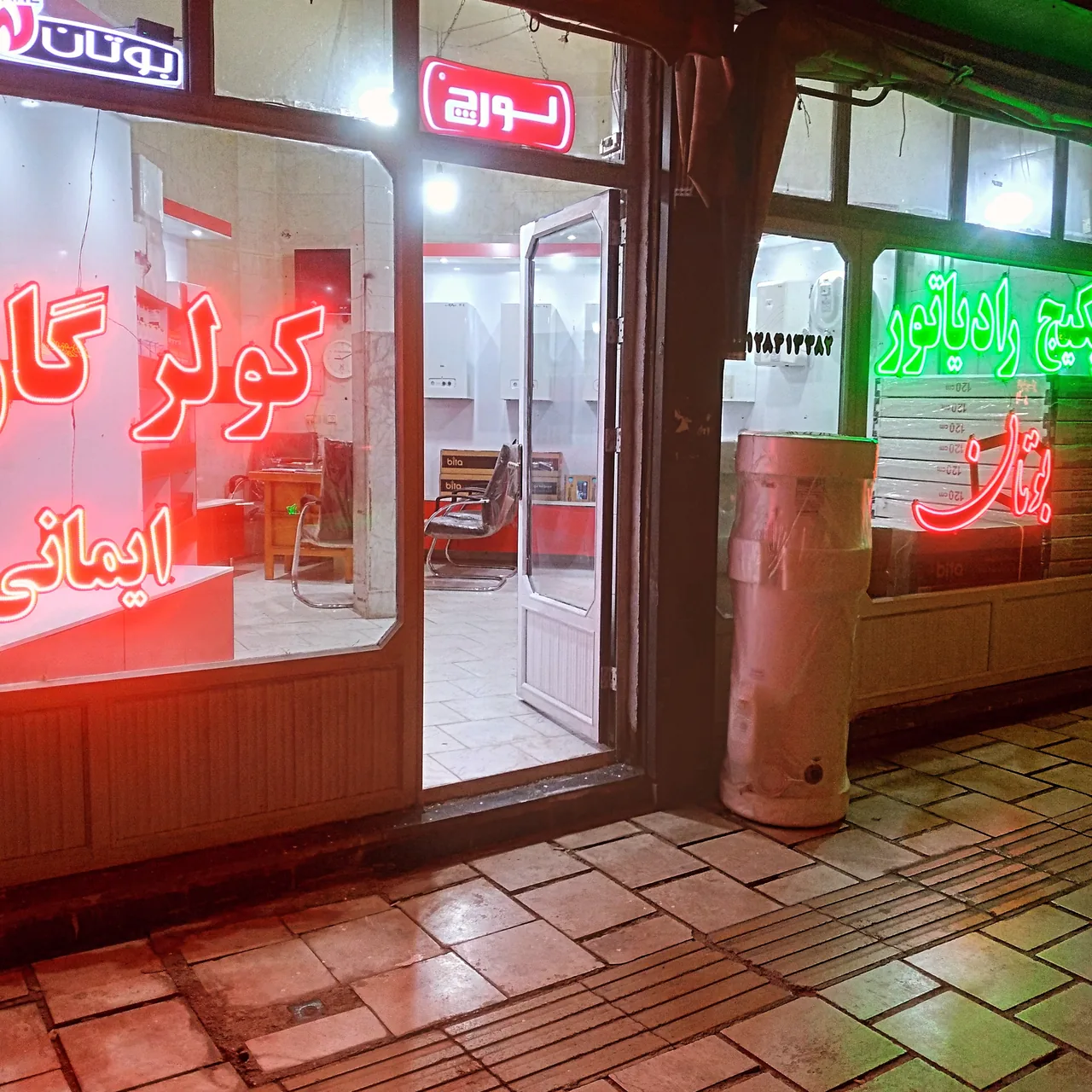 نمایندگی پکیج بوتان در زنجان ایمانی