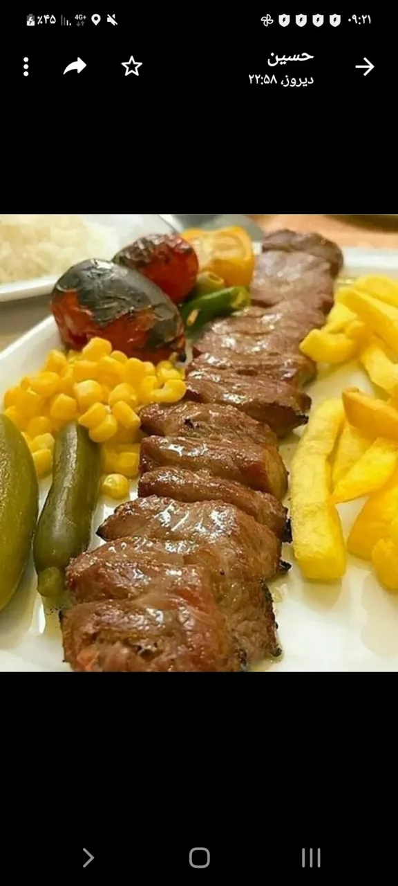 سفارش غذای گل - تصویر 2