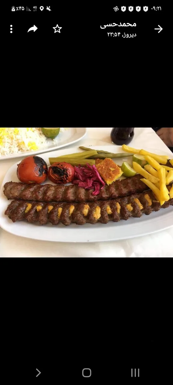 سفارش غذای گل - تصویر 4