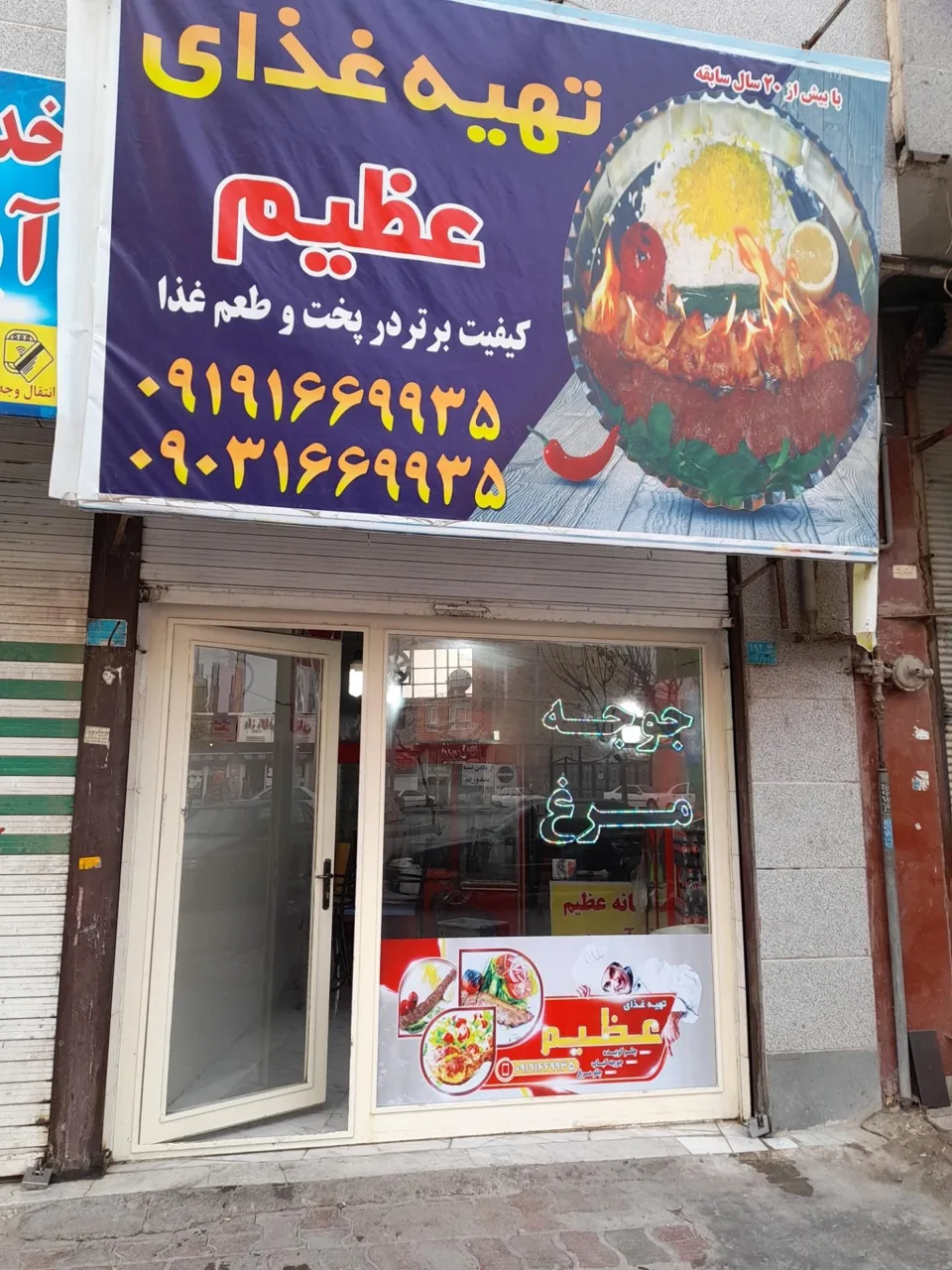 آشپزخانه عظیم - تصویر 2