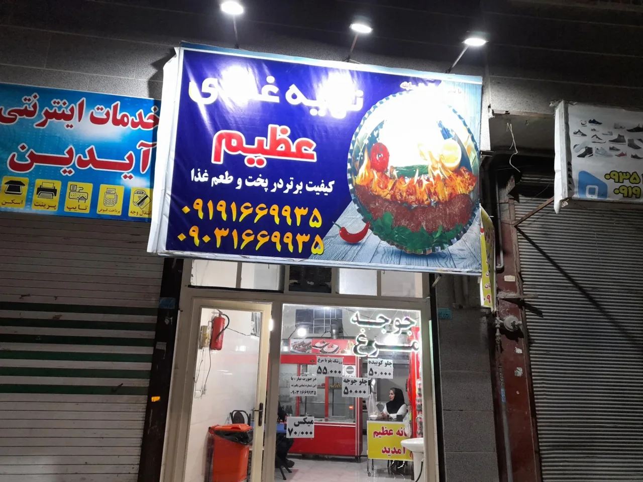 آشپزخانه عظیم - تصویر 3