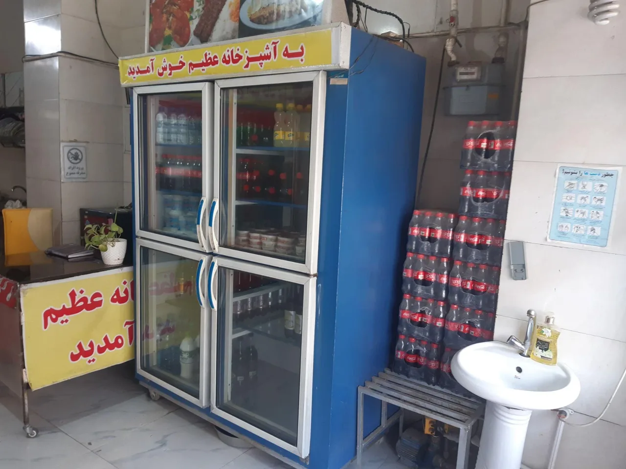 آشپزخانه عظیم - تصویر 4