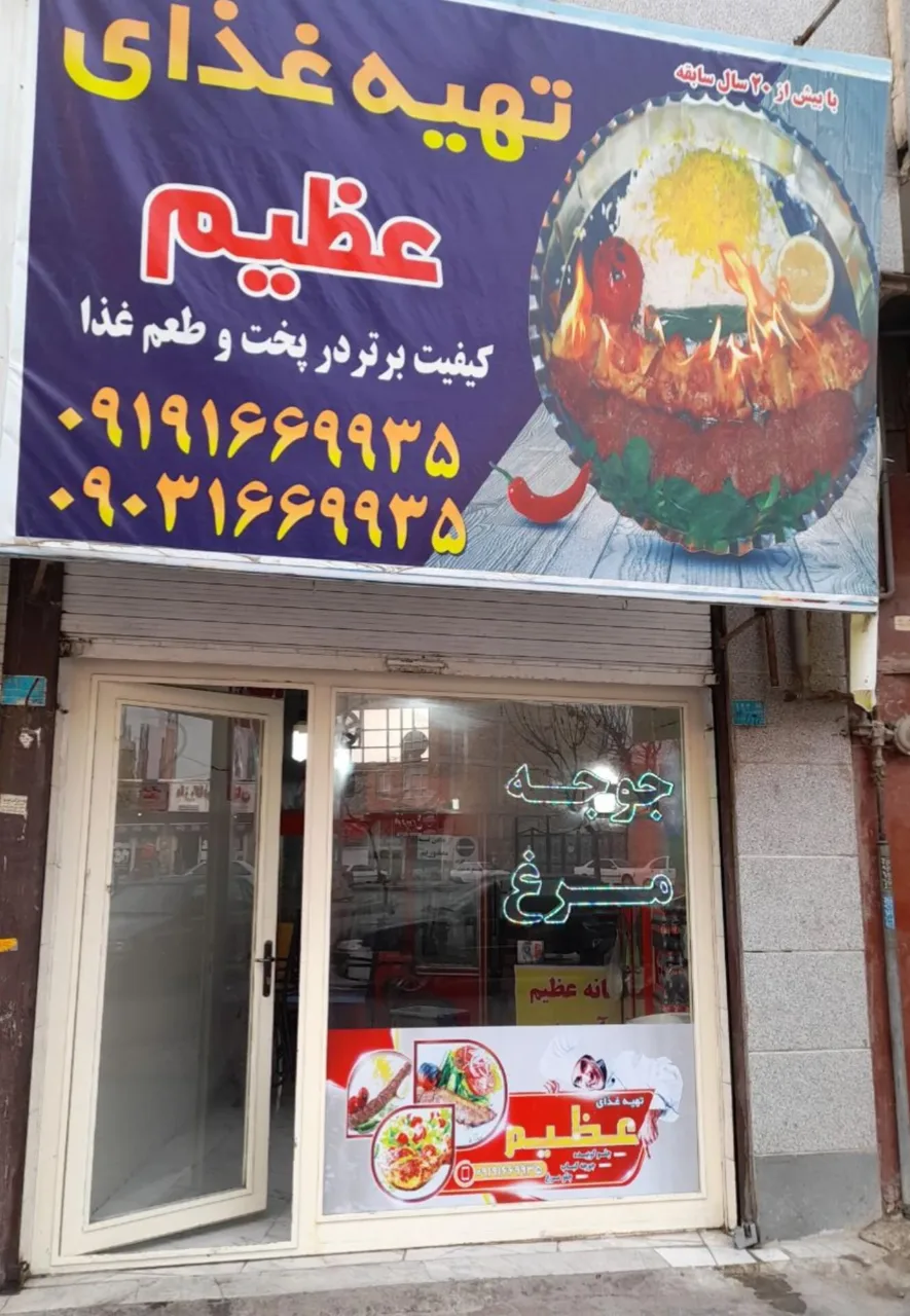 آشپزخانه عظیم - تصویر 5