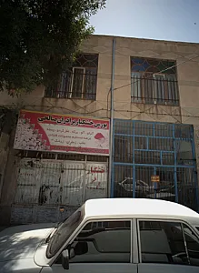 بورس خشکبار برادران صالحی