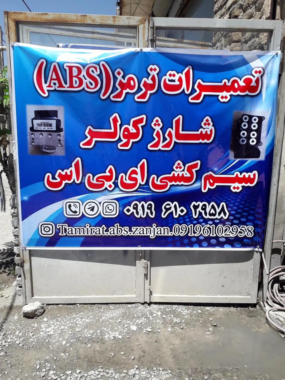 سایت کارگاهی صنعت یک علی محمدی ای بی اس