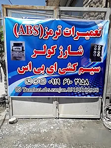 سایت کارگاهی صنعت یک علی محمدی ای بی اس