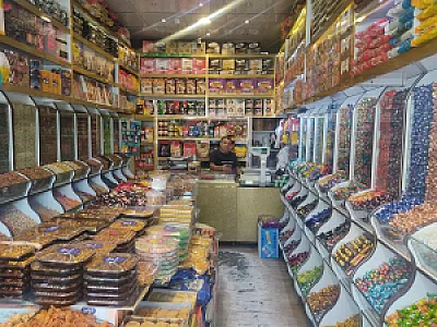 آجیل بهرامی