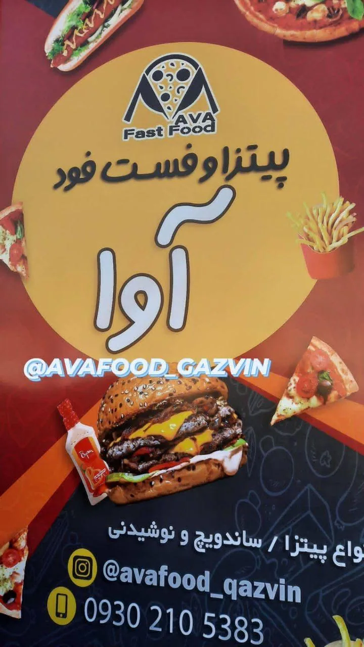 فست فود و ساندویچ کاکتوس - تصویر 2