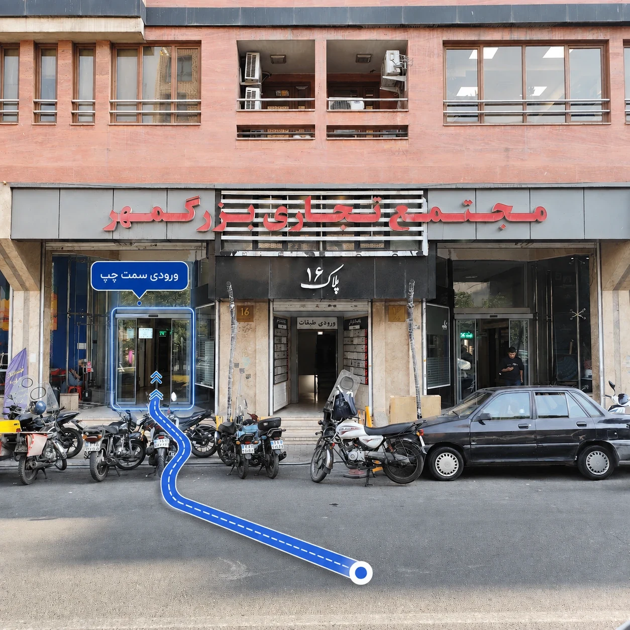 عینک امیر اپتیک emiroptic - تصویر 8