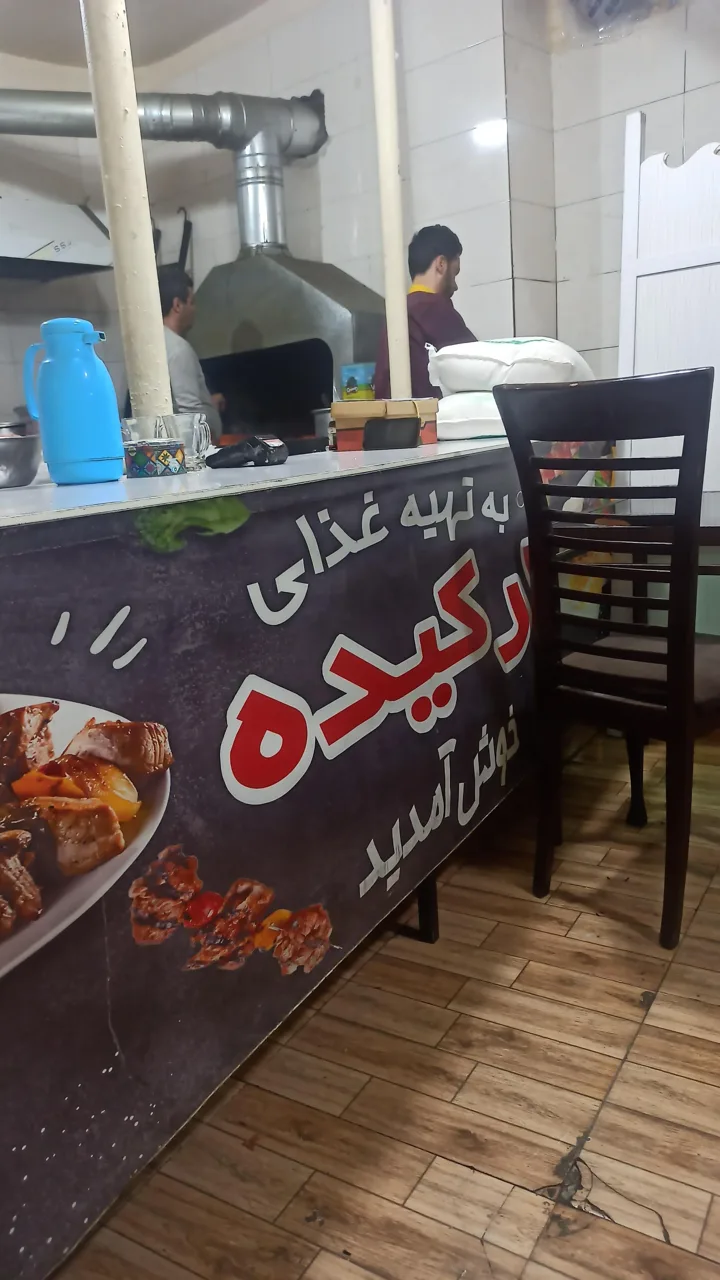 تهیه غذای ارکیده - تصویر 5