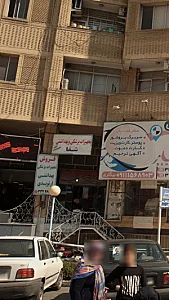 تجهیزات پزشکی و بهداشتی شفا