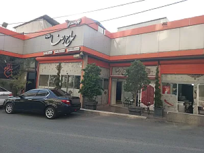 تهیه غذای حاج رضا