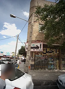 آجیل نوری