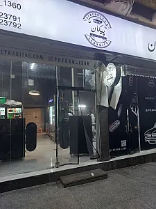 فست فود پیکان