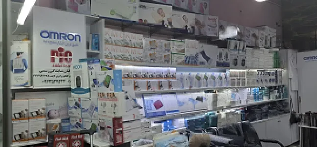 فروشگاه تجهیزات پزشکی کیان