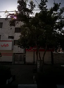 آجیل و خشکبار فیض آباد
