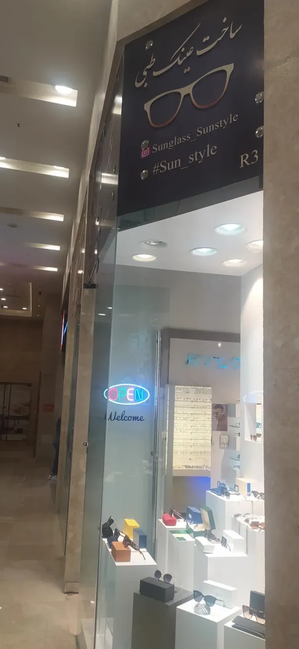 عینک سان استایل - تصویر 2