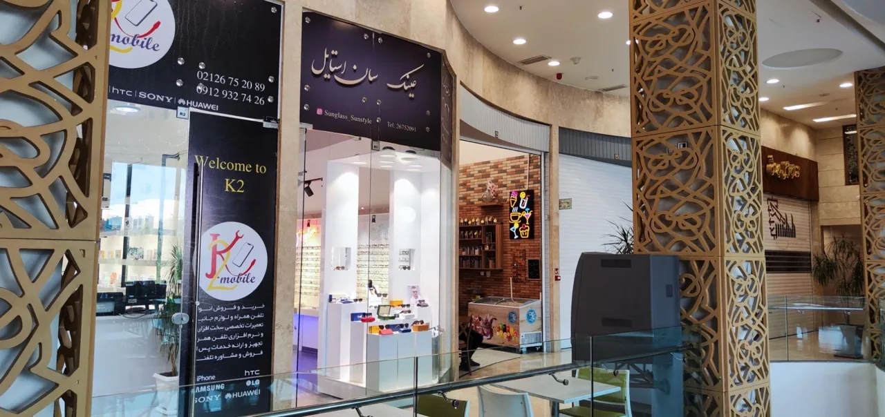 عینک سان استایل - تصویر 5