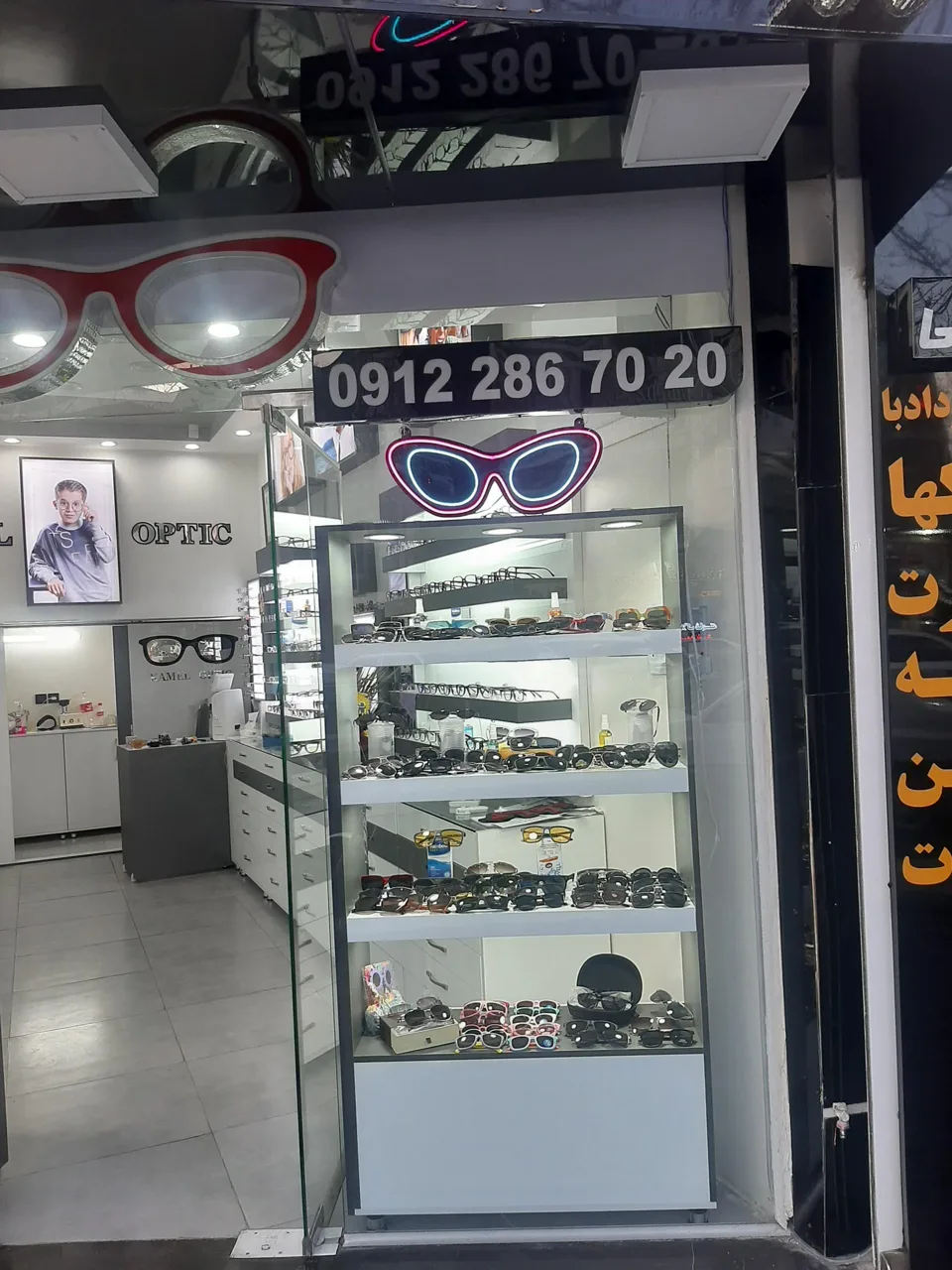 عینک سازی کامل - عینک و اپتیک (طبی و فروش) در تهران - تصویر 3