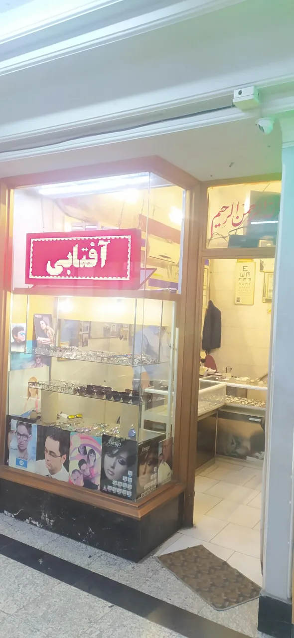 عینک فروشی آرش قنبری - تصویر 5