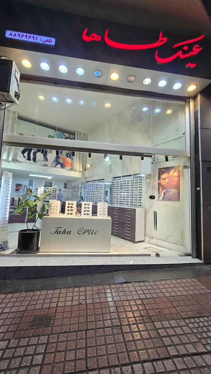 فروشگاه عینک طاها