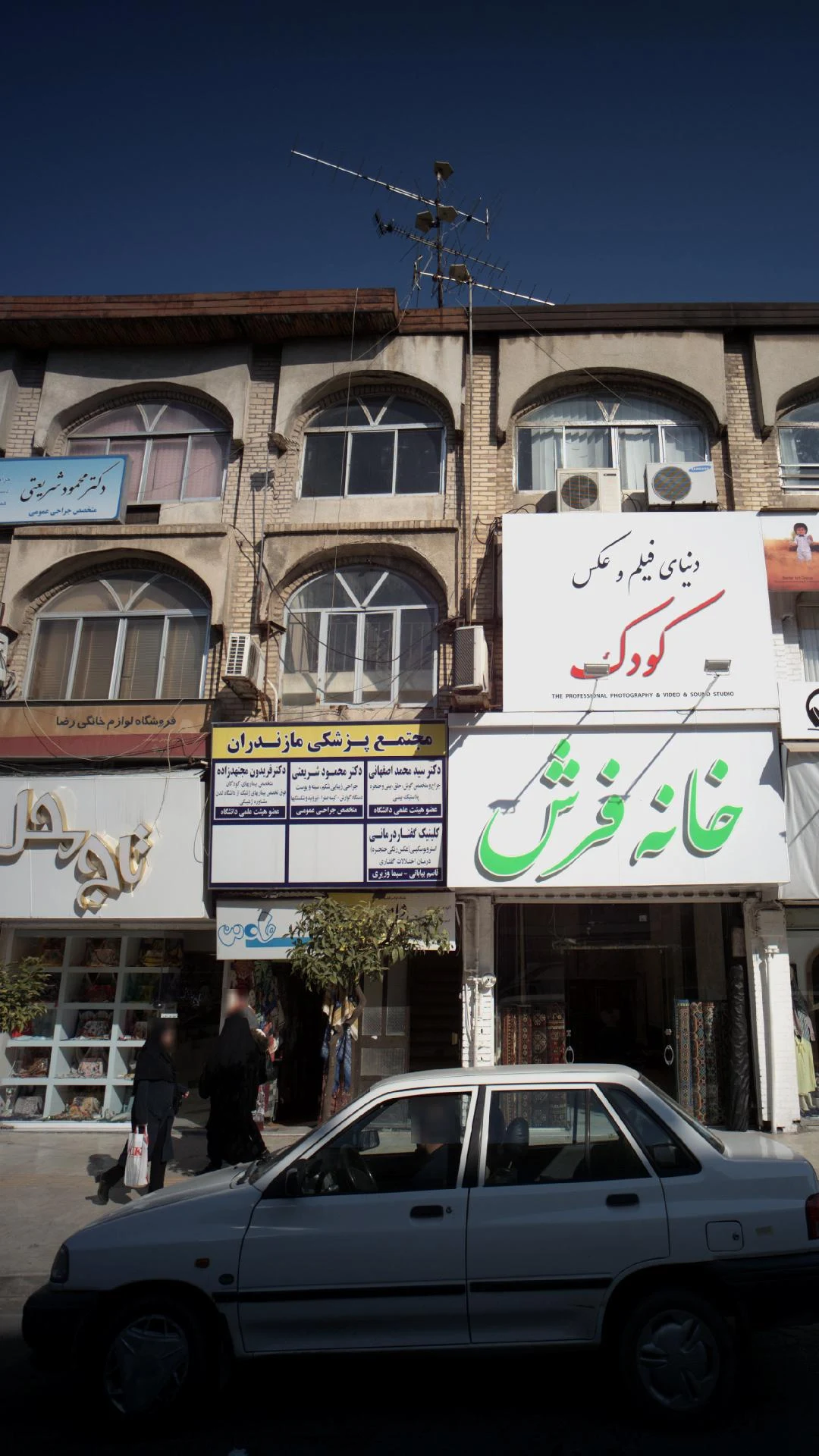 کلینیک گفتار درمانی مرکزی