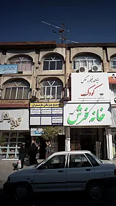 کلینیک گفتار درمانی مرکزی