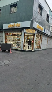 عینک احسان