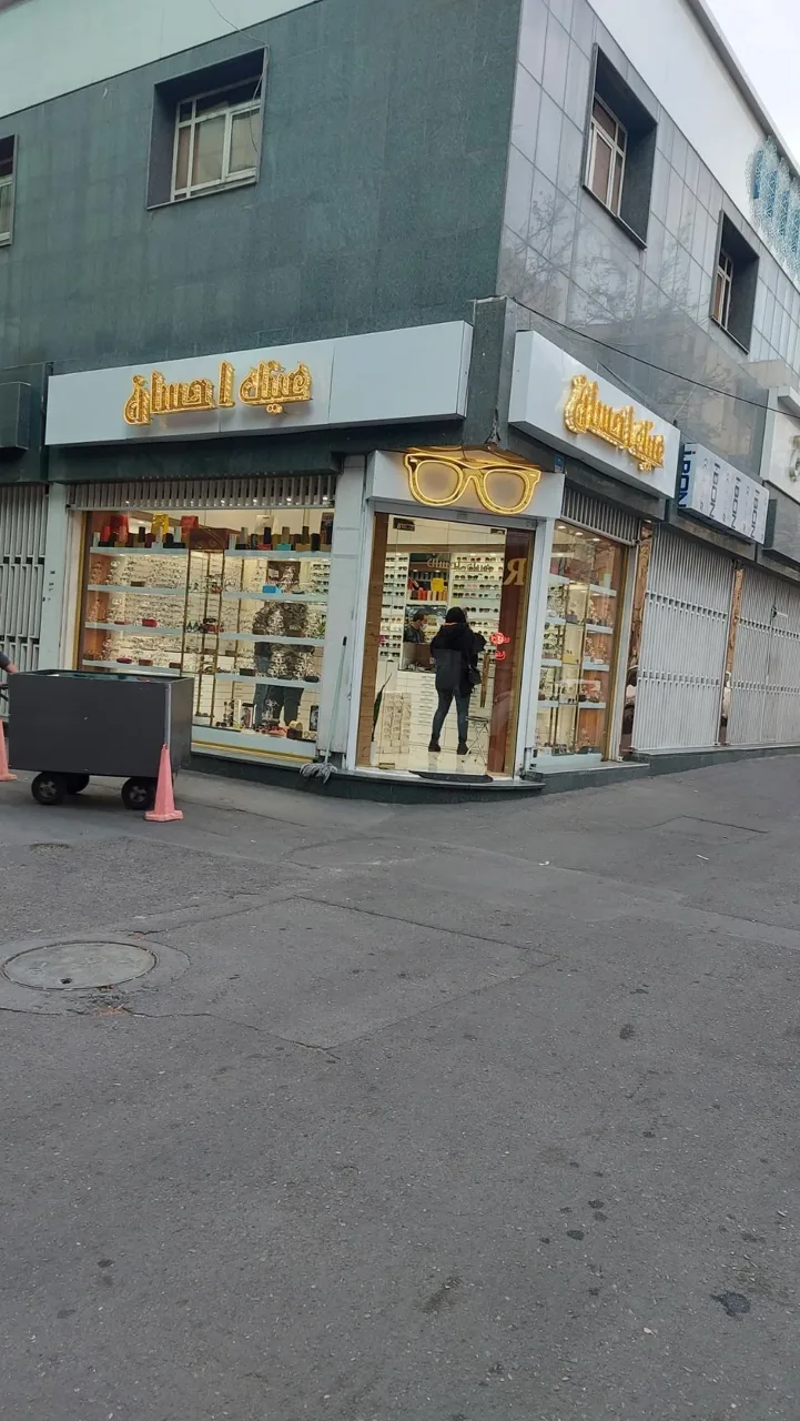 عینک احسان