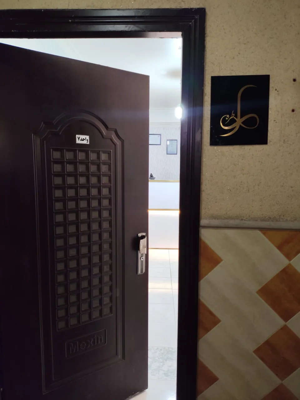 مرکز موی طره - تصویر 3