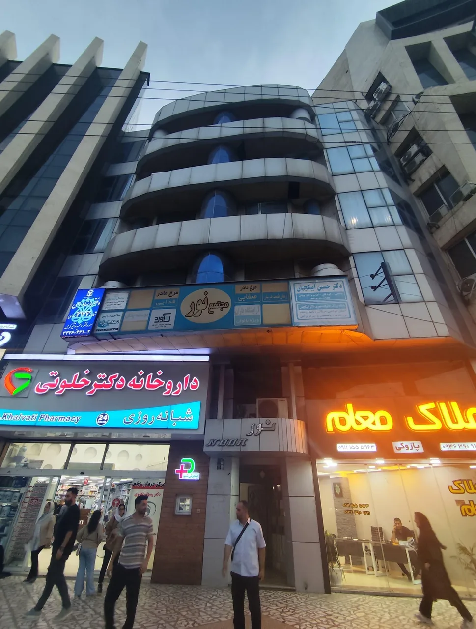 مرکز موی طره - تصویر 5