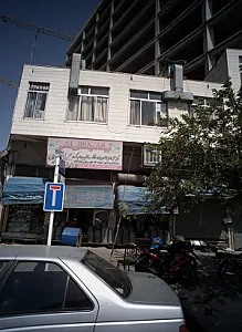 فروشگاه مواد غذایی اساسی