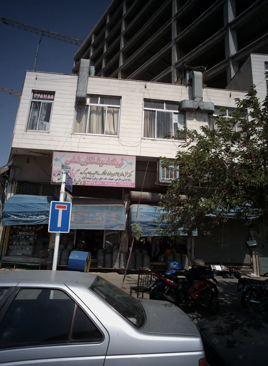 فروشگاه مواد غذایی اساسی
