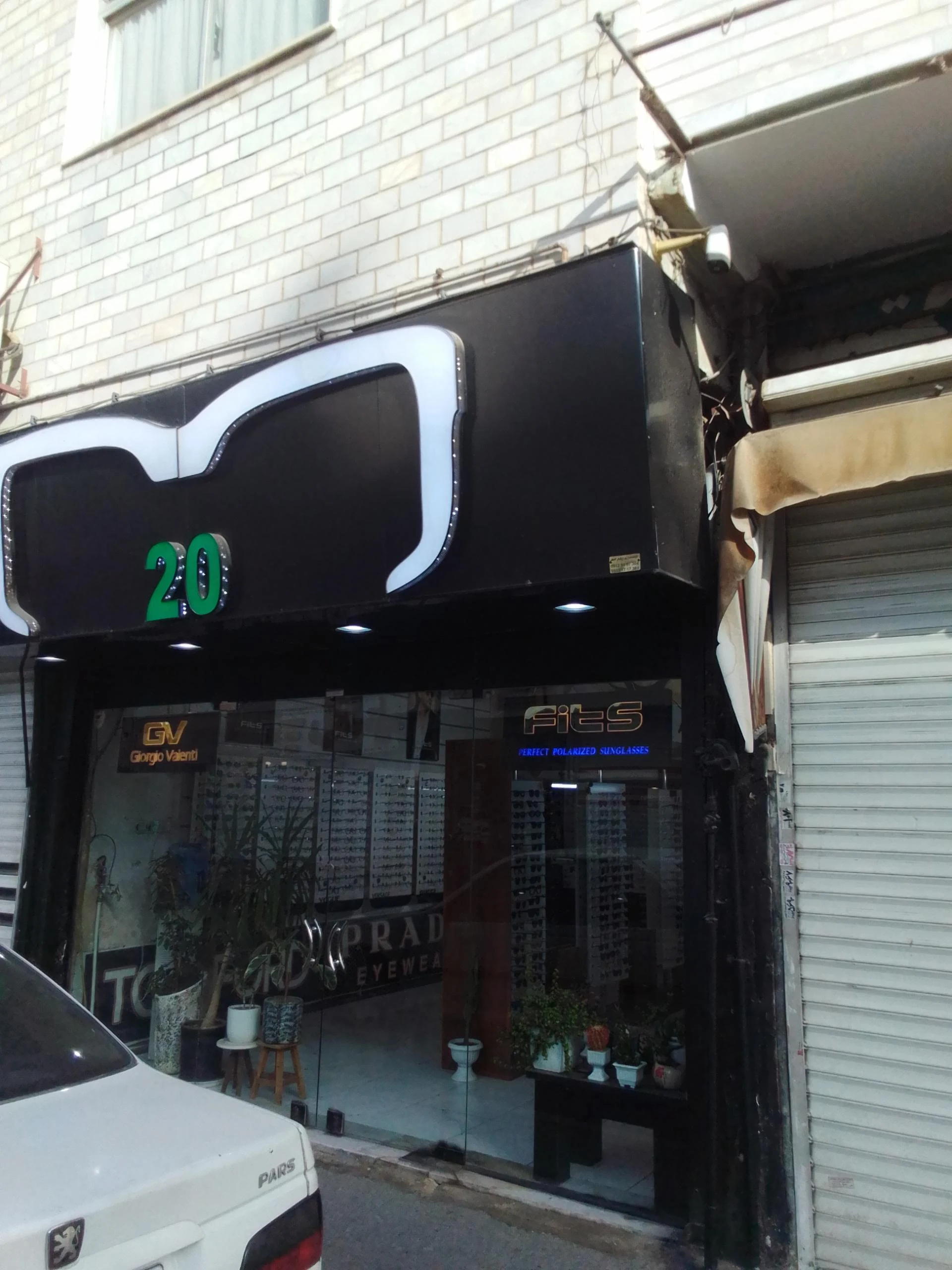 عینک بیست