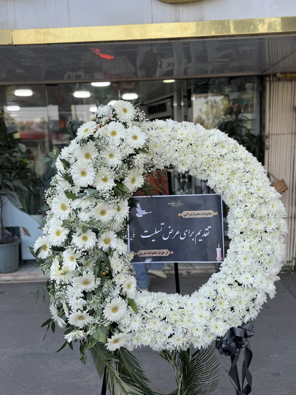گلفروشی روژان - تصویر 3