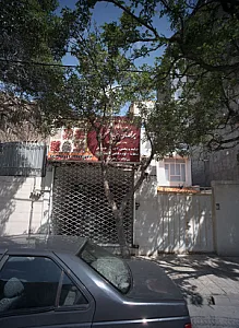 فروشگاه برادران عبدالهی