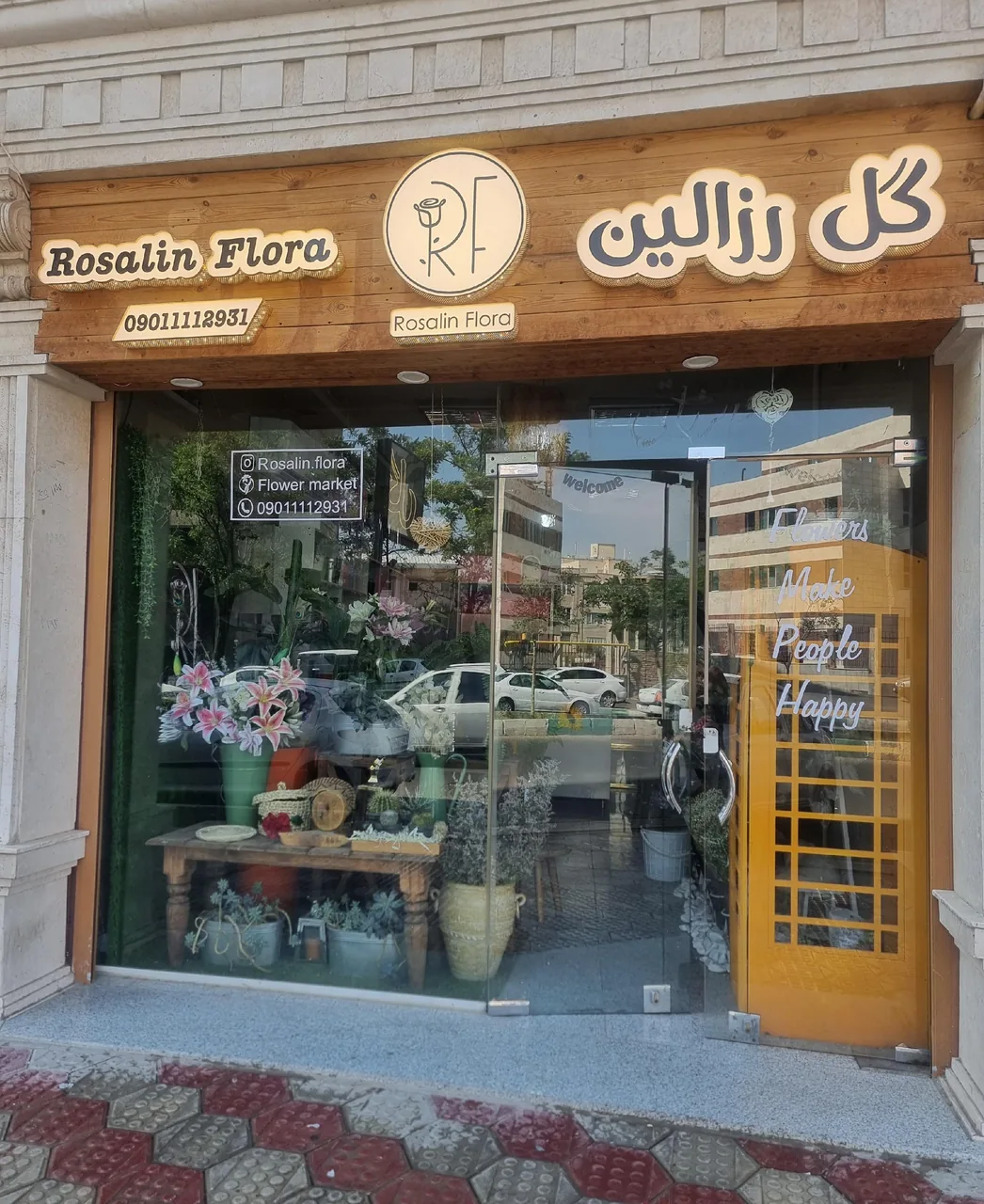 گل رزالین فلورا