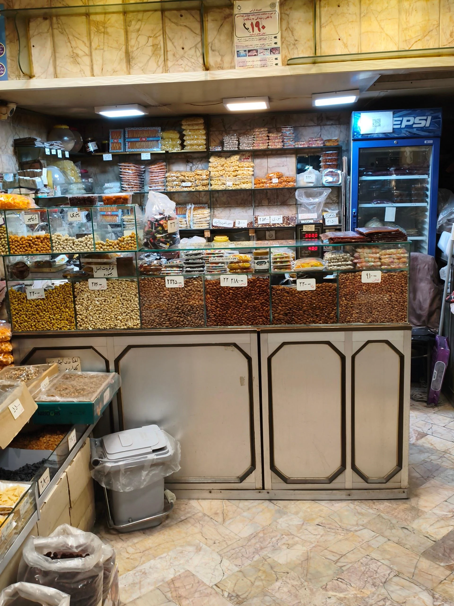 زعفران و خشکبار باقیان - آجیل و خشکبار در مشهد