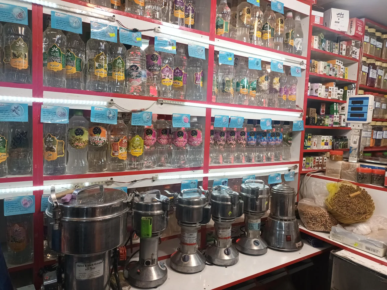 عطاری فردوس - تصویر 2